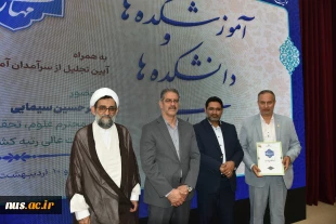 تجلیل از رؤسای استانی در برپایی هشتمین بازارچه دانشجویی دانشگاه ملی مهارت 32