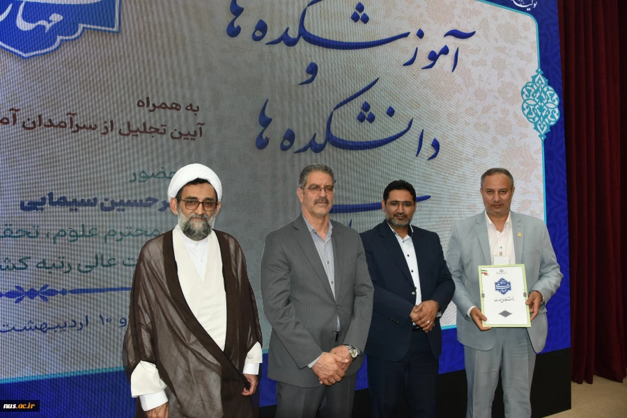 تجلیل از رؤسای استانی در برپایی هشتمین بازارچه دانشجویی دانشگاه ملی مهارت 32