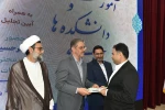 تجلیل از رؤسای استانی در برپایی هشتمین بازارچه دانشجویی دانشگاه ملی مهارت 33