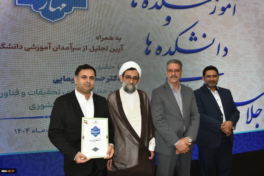 تجلیل از رؤسای استانی در برپایی هشتمین بازارچه دانشجویی دانشگاه ملی مهارت 34