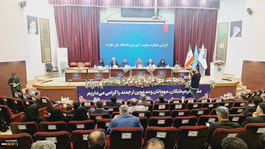 برگزاری پنل های تخصصی معاونت آموزشی در اجلاس روسا 2
