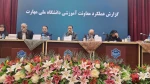 برگزاری پنل های تخصصی معاونت آموزشی در اجلاس روسا 3
