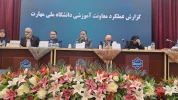 برگزاری پنل های تخصصی معاونت آموزشی در اجلاس روسا 3
