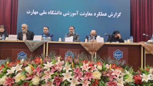 برگزاری پنل های تخصصی معاونت آموزشی در اجلاس روسا 3
