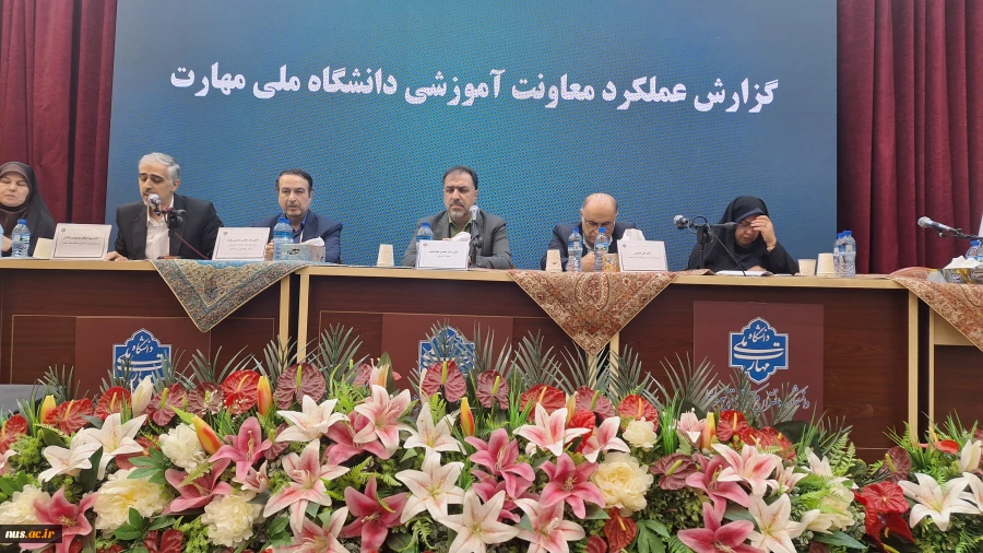 برگزاری پنل های تخصصی معاونت آموزشی در اجلاس روسا 3