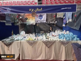 برگزاری هشتمین بازارچه دانشجویی و اولین آیین نوروزی دانشگاه ملی مهارت کشور
 2