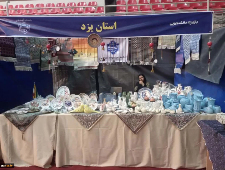برگزاری هشتمین بازارچه دانشجویی و اولین آیین نوروزی دانشگاه ملی مهارت کشور
 2