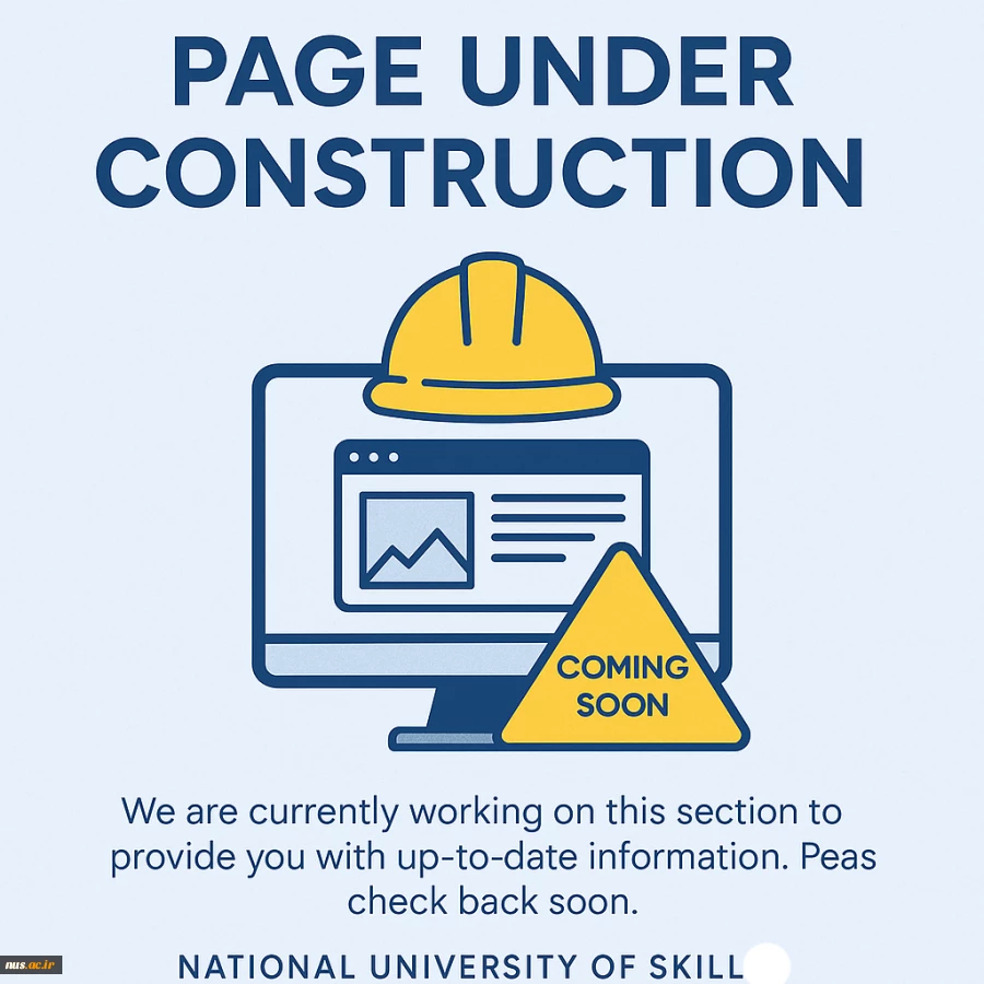 صفحه در حال ساخت 2