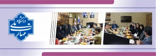 دیدار دبیران کانون‌های فرهنگی و انجمن‌های علمی دانشکده دکتر شریعتی، دانشکده انقلاب اسلامی و آموزشکده شهید شمسی پور با معاون فرهنگی و دانشجویی 6