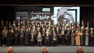 استاد دانشگاه ملی مهارت برنده جایزه ملی البرز شد