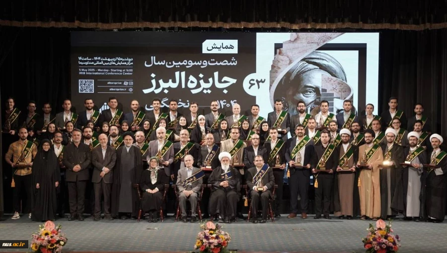 استاد دانشگاه ملی مهارت برنده جایزه ملی البرز شد 2