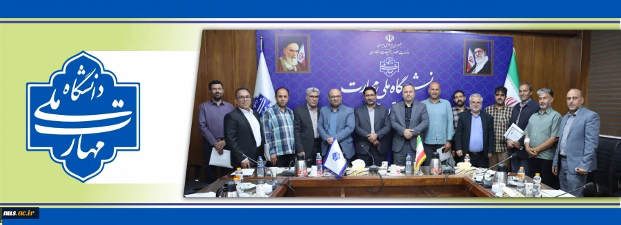 نشست قدر دانی و هم اندیشی سرپرستان سراهای دانشجویی دانشگاه ملی مهارت استان تهران با حضور معاون فرهنگی و دانشجویی  2