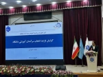 با حضور دکتر سیمایی و دکتر مهاجرانی در اجلاس رؤسای دانشکده‌ها و آموزشکده‌‌های دانشگاه ملی مهارت: 

تجلیل از سرآمدان آموزشی دانشگاه ملی مهارت 29