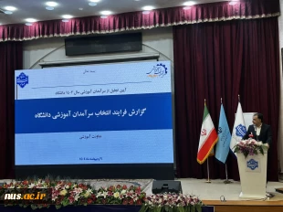 با حضور دکتر سیمایی و دکتر مهاجرانی در اجلاس رؤسای دانشکده‌ها و آموزشکده‌‌های دانشگاه ملی مهارت: 

تجلیل از سرآمدان آموزشی دانشگاه ملی مهارت 29