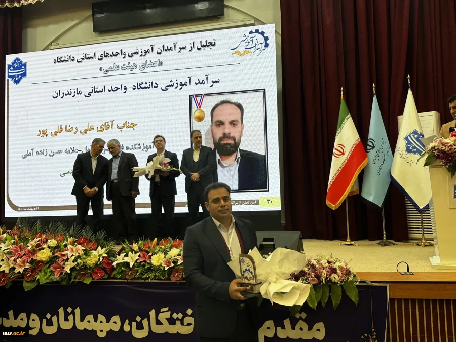 با حضور دکتر سیمایی و دکتر مهاجرانی در اجلاس رؤسای دانشکده‌ها و آموزشکده‌‌های دانشگاه ملی مهارت: 

تجلیل از سرآمدان آموزشی دانشگاه ملی مهارت 32