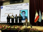 با حضور دکتر سیمایی و دکتر مهاجرانی در اجلاس رؤسای دانشکده‌ها و آموزشکده‌‌های دانشگاه ملی مهارت: 

تجلیل از سرآمدان آموزشی دانشگاه ملی مهارت 34
