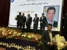 با حضور دکتر سیمایی و دکتر مهاجرانی در اجلاس رؤسای دانشکده‌ها و آموزشکده‌‌های دانشگاه ملی مهارت: 

تجلیل از سرآمدان آموزشی دانشگاه ملی مهارت 36