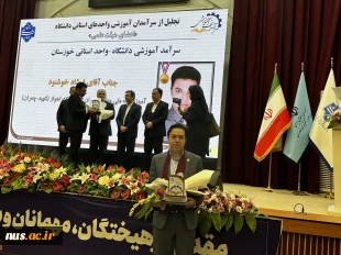 با حضور دکتر سیمایی و دکتر مهاجرانی در اجلاس رؤسای دانشکده‌ها و آموزشکده‌‌های دانشگاه ملی مهارت: 

تجلیل از سرآمدان آموزشی دانشگاه ملی مهارت 37