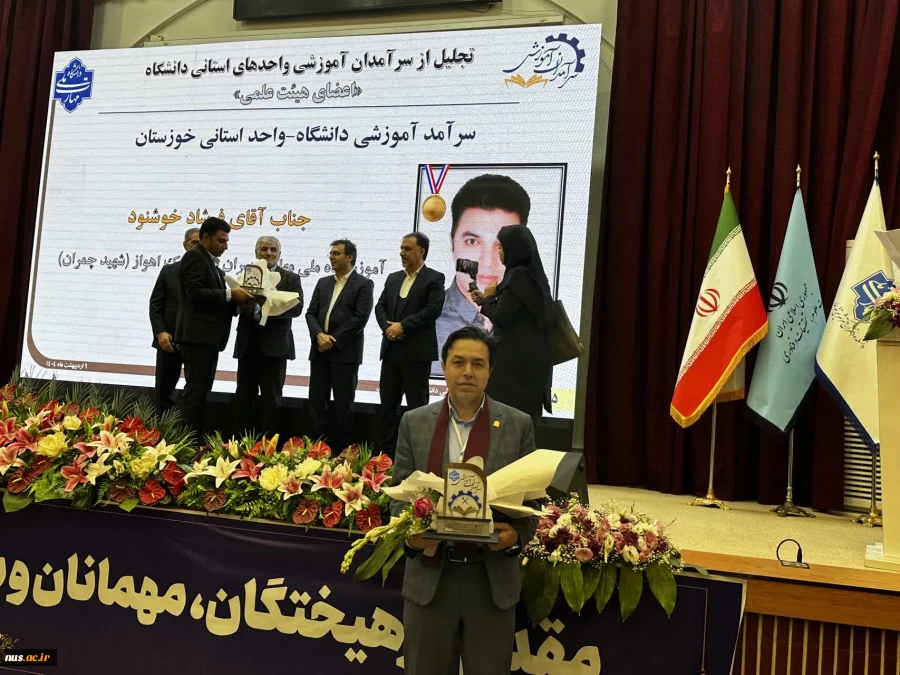 با حضور دکتر سیمایی و دکتر مهاجرانی در اجلاس رؤسای دانشکده‌ها و آموزشکده‌‌های دانشگاه ملی مهارت: 

تجلیل از سرآمدان آموزشی دانشگاه ملی مهارت 37