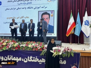 با حضور دکتر سیمایی و دکتر مهاجرانی در اجلاس رؤسای دانشکده‌ها و آموزشکده‌‌های دانشگاه ملی مهارت: 

تجلیل از سرآمدان آموزشی دانشگاه ملی مهارت 38