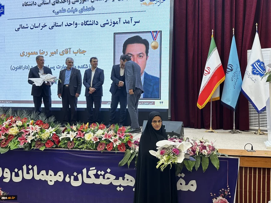 با حضور دکتر سیمایی و دکتر مهاجرانی در اجلاس رؤسای دانشکده‌ها و آموزشکده‌‌های دانشگاه ملی مهارت: 

تجلیل از سرآمدان آموزشی دانشگاه ملی مهارت 38