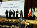 با حضور دکتر سیمایی و دکتر مهاجرانی در اجلاس رؤسای دانشکده‌ها و آموزشکده‌‌های دانشگاه ملی مهارت: 

تجلیل از سرآمدان آموزشی دانشگاه ملی مهارت 40
