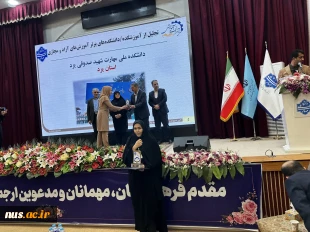 با حضور دکتر سیمایی و دکتر مهاجرانی در اجلاس رؤسای دانشکده‌ها و آموزشکده‌‌های دانشگاه ملی مهارت: 

تجلیل از سرآمدان آموزشی دانشگاه ملی مهارت 45