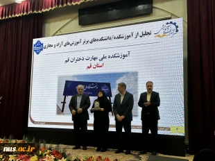 با حضور دکتر سیمایی و دکتر مهاجرانی در اجلاس رؤسای دانشکده‌ها و آموزشکده‌‌های دانشگاه ملی مهارت: 

تجلیل از سرآمدان آموزشی دانشگاه ملی مهارت 46