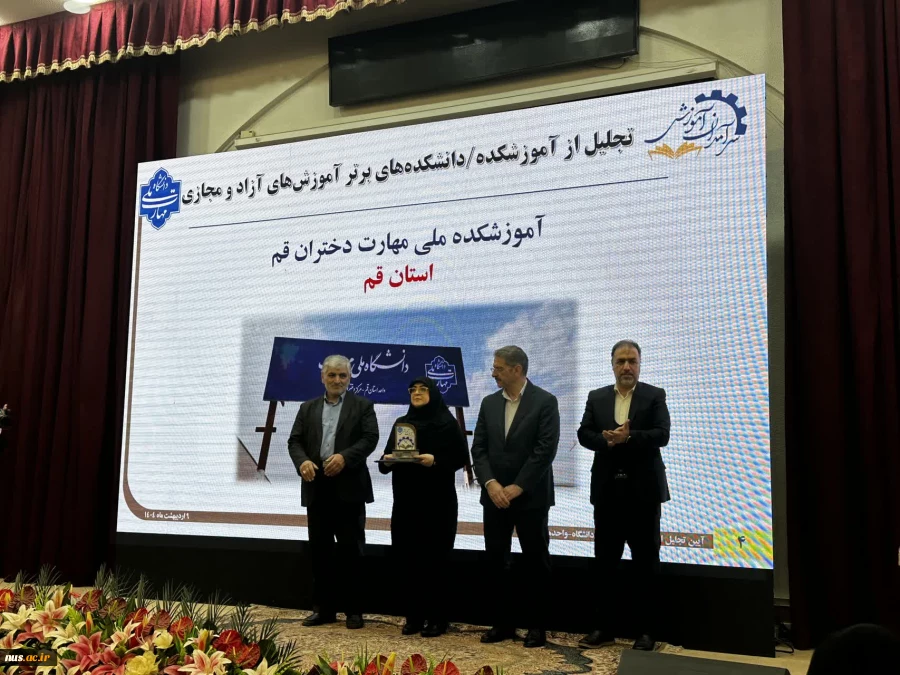 با حضور دکتر سیمایی و دکتر مهاجرانی در اجلاس رؤسای دانشکده‌ها و آموزشکده‌‌های دانشگاه ملی مهارت: 

تجلیل از سرآمدان آموزشی دانشگاه ملی مهارت 46