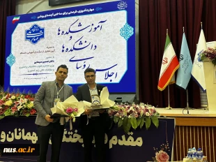 با حضور دکتر سیمایی و دکتر مهاجرانی در اجلاس رؤسای دانشکده‌ها و آموزشکده‌‌های دانشگاه ملی مهارت: 

تجلیل از سرآمدان آموزشی دانشگاه ملی مهارت 47