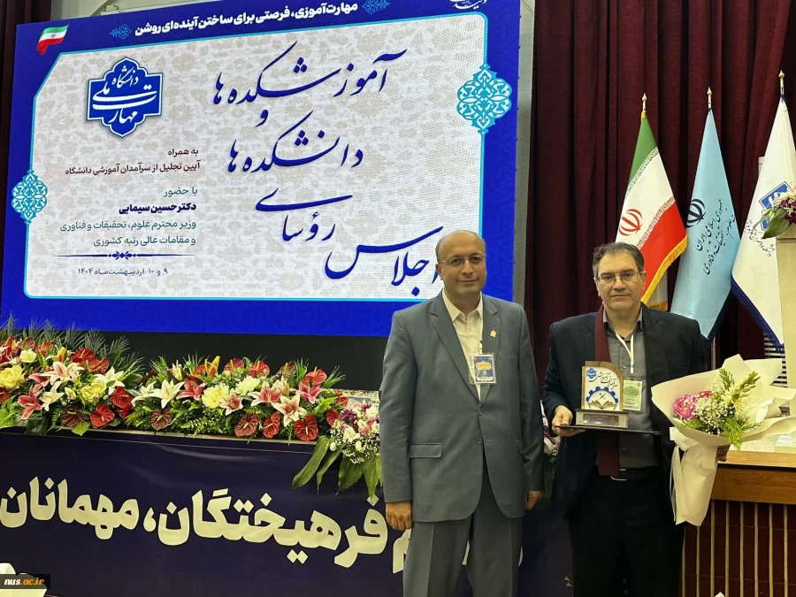 با حضور دکتر سیمایی و دکتر مهاجرانی در اجلاس رؤسای دانشکده‌ها و آموزشکده‌‌های دانشگاه ملی مهارت: 

تجلیل از سرآمدان آموزشی دانشگاه ملی مهارت 48