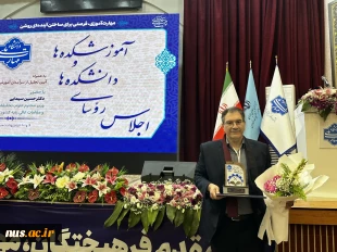 با حضور دکتر سیمایی و دکتر مهاجرانی در اجلاس رؤسای دانشکده‌ها و آموزشکده‌‌های دانشگاه ملی مهارت: 

تجلیل از سرآمدان آموزشی دانشگاه ملی مهارت 49