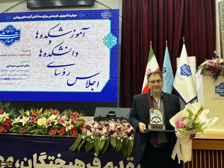 با حضور دکتر سیمایی و دکتر مهاجرانی در اجلاس رؤسای دانشکده‌ها و آموزشکده‌‌های دانشگاه ملی مهارت: 

تجلیل از سرآمدان آموزشی دانشگاه ملی مهارت 49
