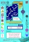 همایش بین المللی تحقیق و تصحیح نسخه های خطی ایران
