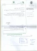 پیام تبریک رئیس دانشگاه ملی مهارت به مناسبت فرارسیدن روز ملی ارتباطات و روابط عمومی 2