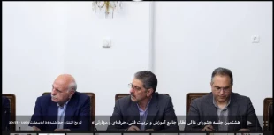 حضور رئیس دانشگاه ملی مهارت در دفتر معاون اول رئیس جمهور و جلسه شورای عالی نظام آموزش و تربیت فنی، حرفه‌ای و مهارتی 2