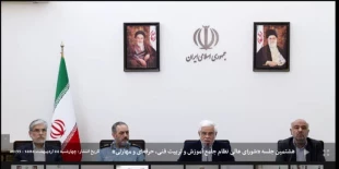 حضور رئیس دانشگاه ملی مهارت در دفتر معاون اول رئیس جمهور و جلسه شورای عالی نظام آموزش و تربیت فنی، حرفه‌ای و مهارتی 3