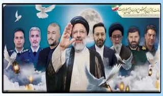 سالگرد شهادت آیت‌الله سید ابراهیم رئیسی و شهدای خدمت