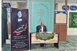 اولین سالگرد شهادت آیت‌الله سیدابراهیم رئیسی و شهدای خدمت در سازمان مرکزی دانشگاه برگزار شد 2