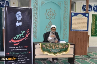 اولین سالگرد شهادت آیت‌الله سیدابراهیم رئیسی و شهدای خدمت در سازمان مرکزی دانشگاه برگزار شد 7