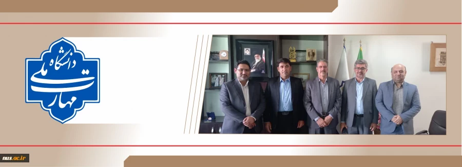 دیدار رییس دانشگاه ملی مهارت با سرپرست جدید صندوق رفاه دانشجویان وزارت عتف 2