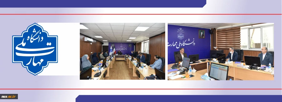 اولین جلسه‌ی شورای ورزش دانشگاه ملی مهارت در سال 1404 2