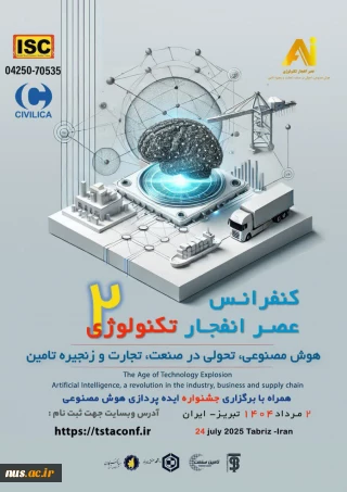 ارسال مقالات و آخرین دستاوردهای علمی-پژوهشی