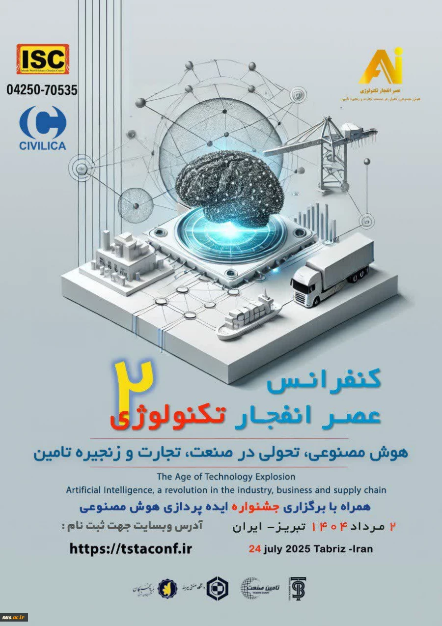 ارسال مقالات و آخرین دستاوردهای علمی-پژوهشی
 2