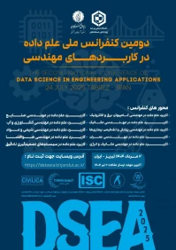ارسال مقالات و آخرین دستاوردهای علمی-پژوهشی