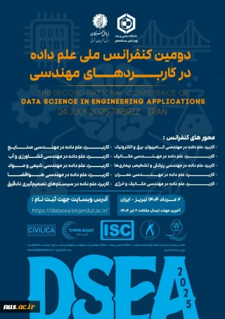 ارسال مقالات و آخرین دستاوردهای علمی-پژوهشی