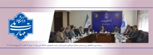برگزاری مرحله درون دانشگاهی سی و دومین جشنواره فرهنگی و هنری قرآن و عترت دانشجویان دانشگاه ملی مهارت 2