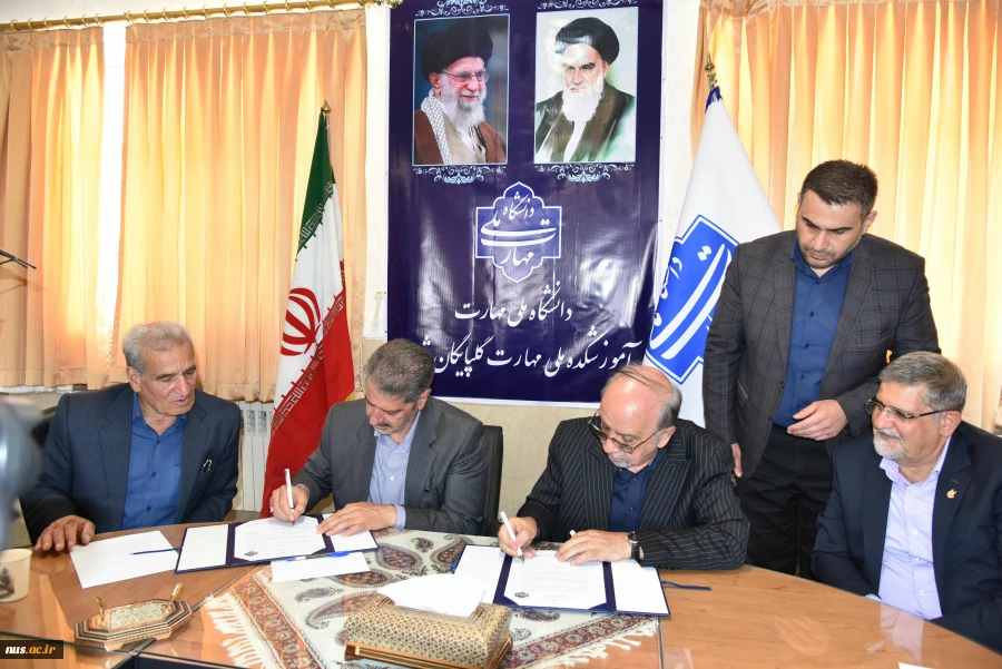 در راستای گسترش حمایت‌های کریمانه صورت گرفت:

امضای تفاهم‌نامه مشترک بین دانشگاه ملی مهارت و خیر نیک
















در راستای گسترش حمایت‌های کریمانه صورت گرفت:

امضای تفاهم‌نامه مشترک بین دانشگاه ملی مهارت و خیر نیک








