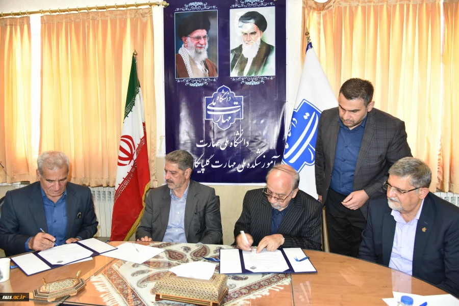 در راستای گسترش حمایت‌های کریمانه صورت گرفت:

امضای تفاهم‌نامه مشترک بین دانشگاه ملی مهارت و خیر نیک
















در راستای گسترش حمایت‌های کریمانه صورت گرفت:

امضای تفاهم‌نامه مشترک بین دانشگاه ملی مهارت و خیر نیک








