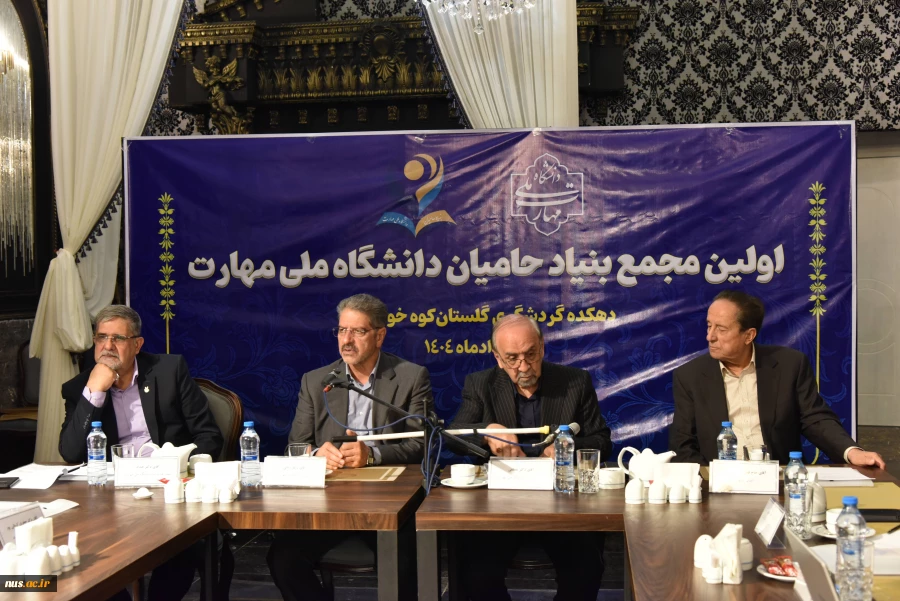 خیرین 16